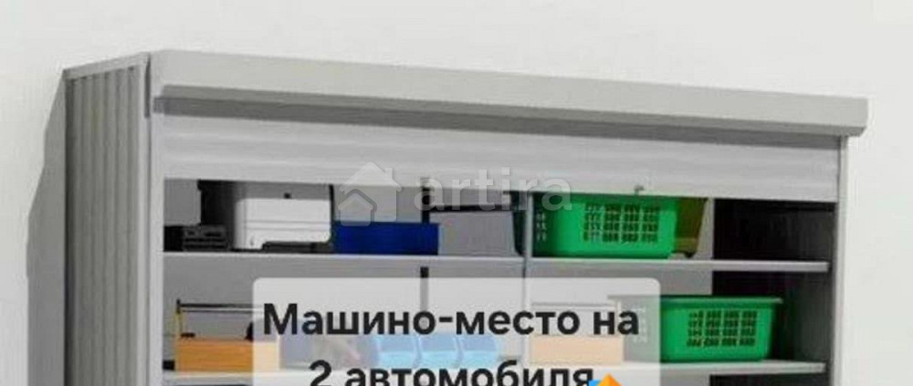 Гараж, 28 м2 Москва - изображение 1