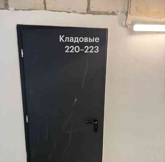 Гараж, 3 м2 Красногорск