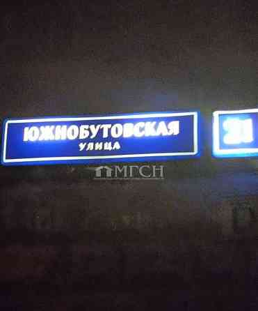 1-комн. квартира, 38 м2, 6/10 эт. Москва