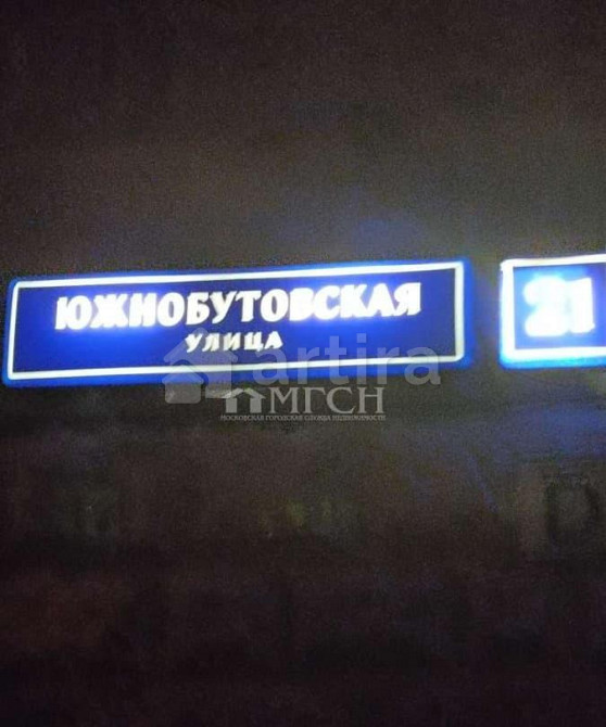 1-комн. квартира, 38 м2, 6/10 эт. Москва - изображение 5