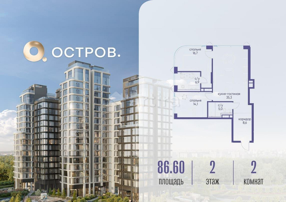 2-комн. квартира, 86.62 м2, 2/13 эт. Москва - изображение 13