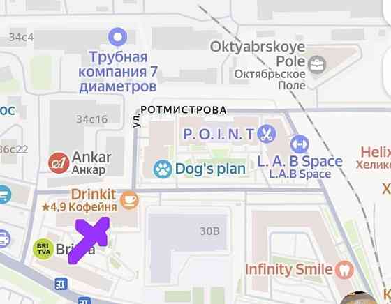 Гараж, 13.8 м2 Москва