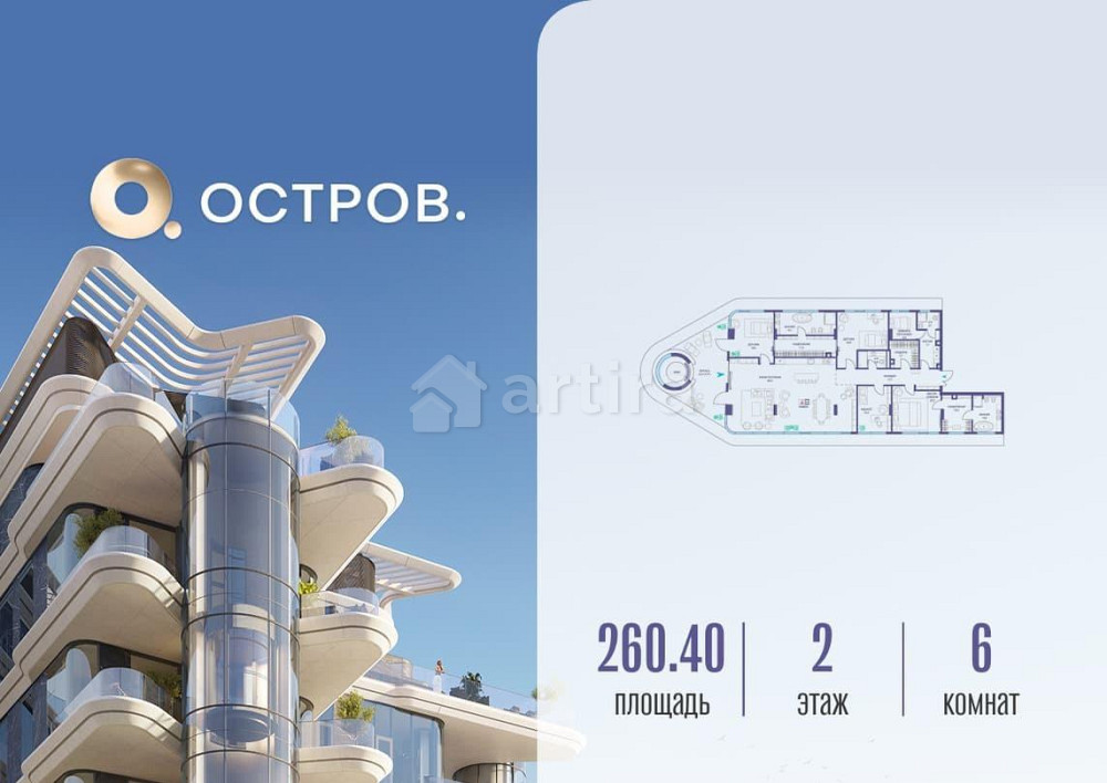 6-комн. квартира, 260.42 м2, 2/5 эт. Москва - изображение 8