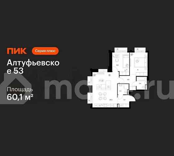 2-комн. квартира, 60.1 м2, 9/32 эт. Москва