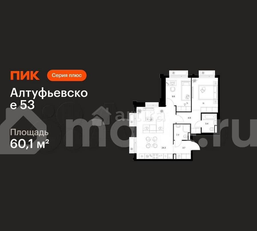 2-комн. квартира, 60.1 м2, 9/32 эт. Москва - изображение 1