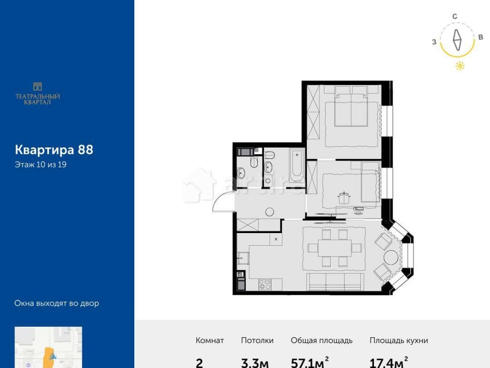 2-комн. квартира, 57.1 м2, 10/19 эт. Москва - изображение 1