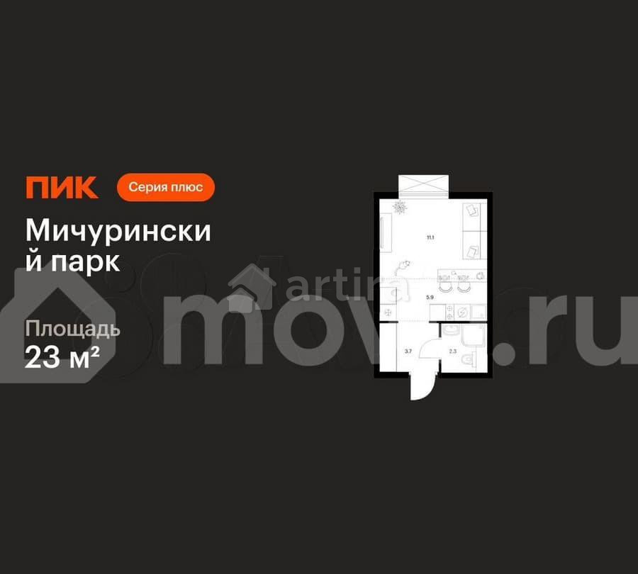 Студия, 23 м2, 29/32 эт. Москва - изображение 3