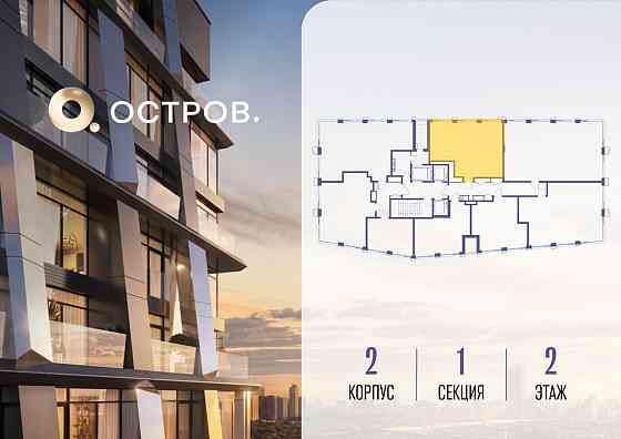 2-комн. квартира, 71.12 м2, 2/18 эт. Москва