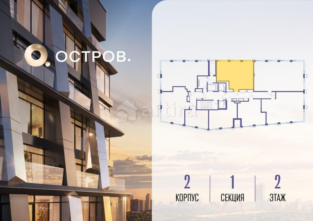 2-комн. квартира, 71.12 м2, 2/18 эт. Москва - изображение 2