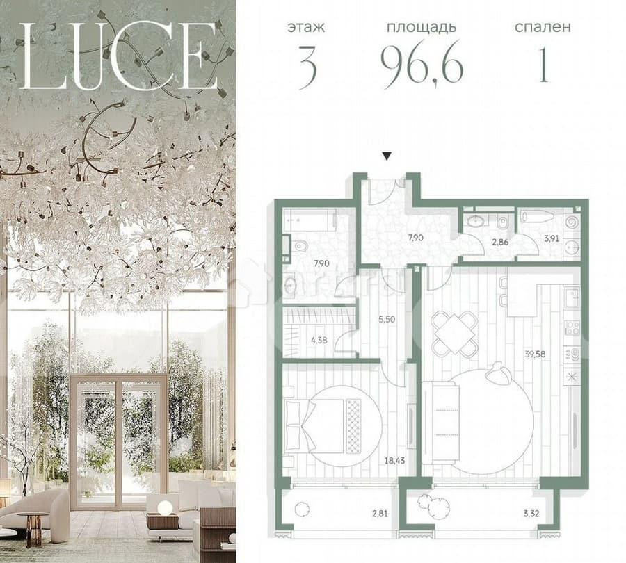 1-комн. квартира, 96.6 м2, 3/7 эт. Москва - изображение 1