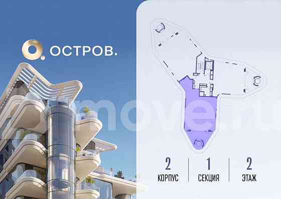 4-комн. квартира, 162.2 м2, 2/6 эт. Москва