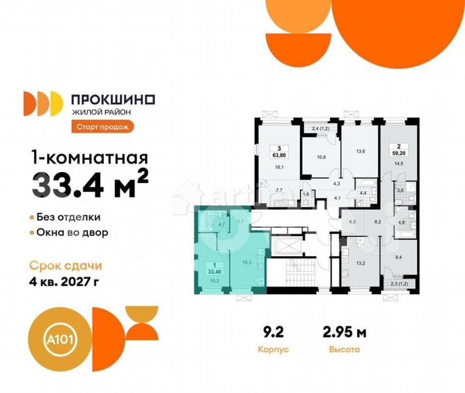 1-комн. квартира, 33.4 м2, 8/10 эт. Москва - изображение 1