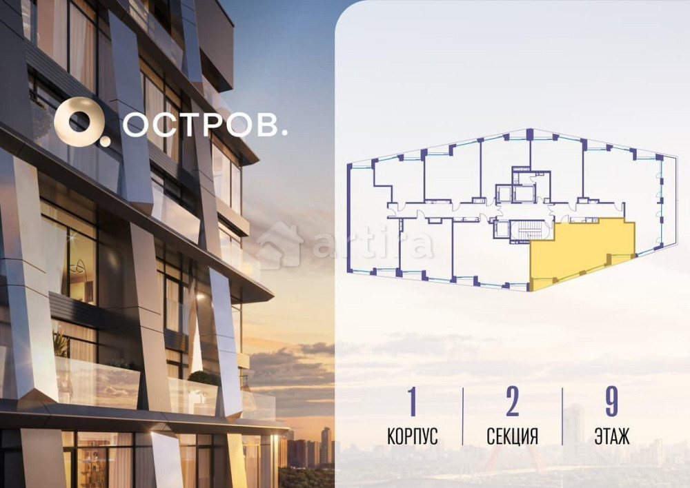 1-комн. квартира, 74.52 м2, 9/14 эт. Москва - изображение 9