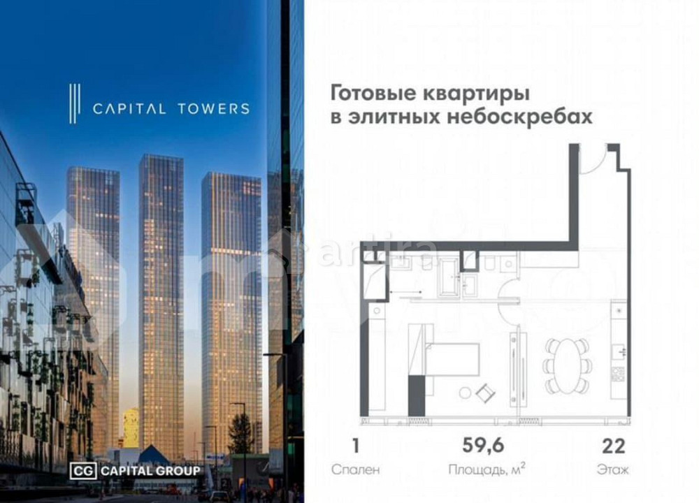 1-комн. квартира, 59.6 м2, 22/67 эт. Москва - изображение 1