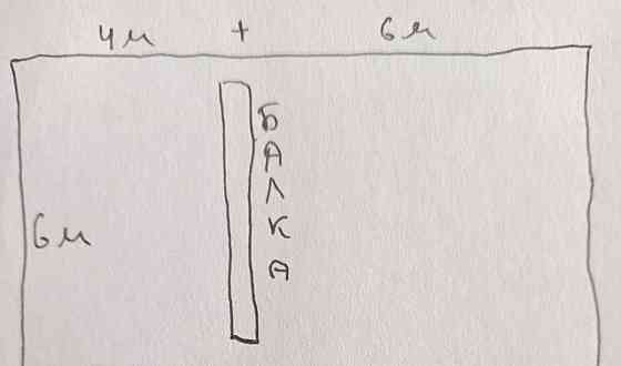 Гараж, 55 м2 Саратов