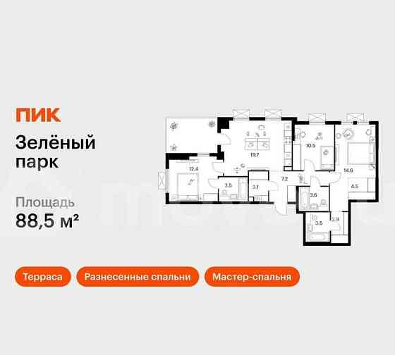 3-комн. квартира, 88.5 м2, 8/25 эт. Зеленоград