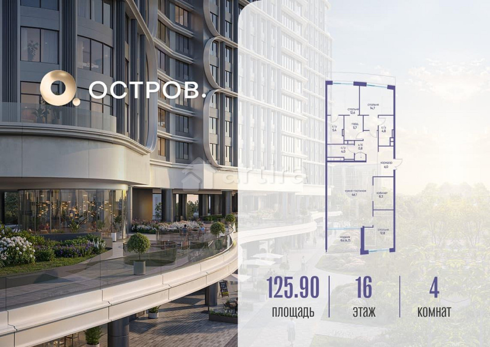 1-комн. квартира, 125.92 м2, 16/19 эт. Москва - изображение 2