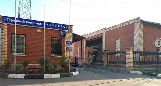 Гараж, 22 м2 Москва