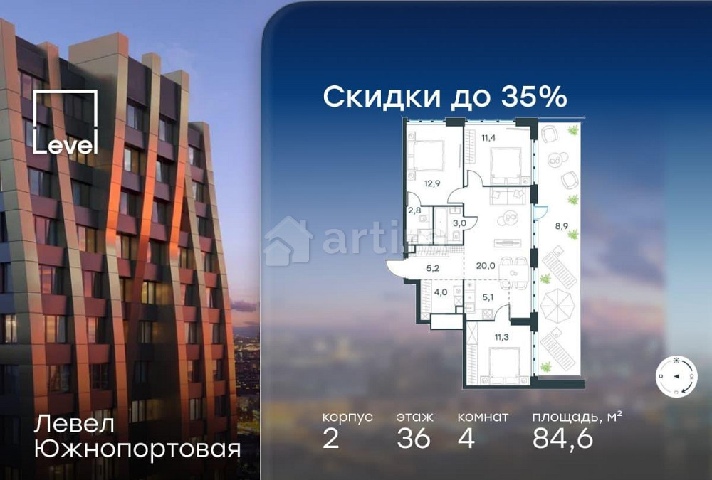 4-комн. квартира, 84.6 м2, 36/47 эт. Москва - изображение 1