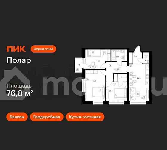 3-комн. квартира, 76.8 м2, 6/53 эт. Москва