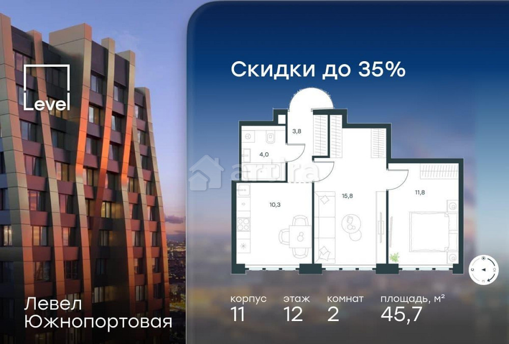 2-комн. квартира, 45.7 м2, 12/16 эт. Москва - изображение 1