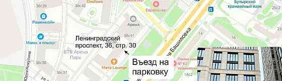 Гараж, 15 м2 Москва