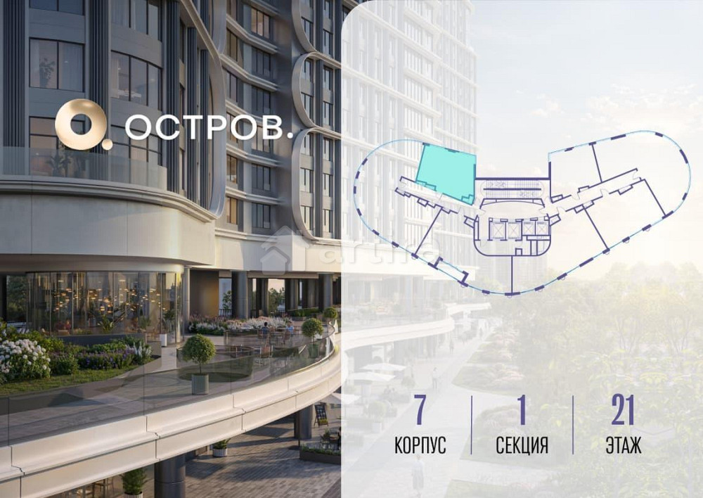 1-комн. квартира, 50.52 м2, 21/21 эт. Москва - изображение 1