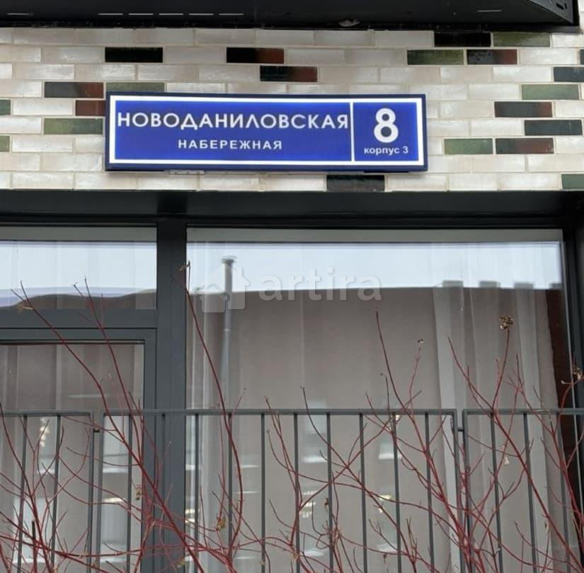 Гараж, 4.8 м2 Москва - изображение 5