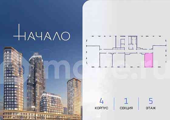 Студия, 37.1 м2, 5/11 эт. Москва