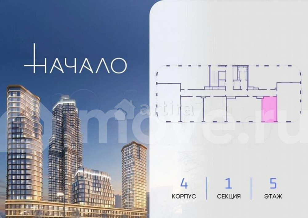 Студия, 37.1 м2, 5/11 эт. Москва - изображение 4