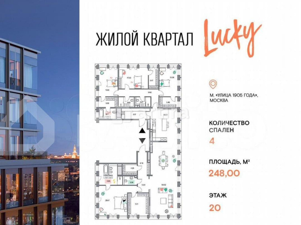 4-комн. квартира, 248 м2, 20/21 эт. Москва - изображение 1