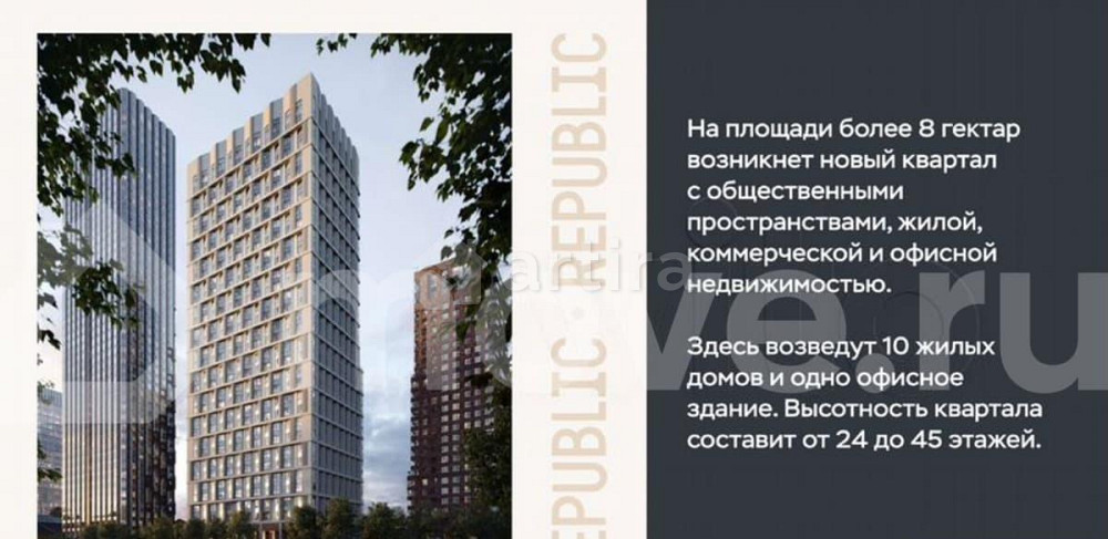 3-комн. квартира, 84.1 м2, 14/45 эт. Москва - изображение 3