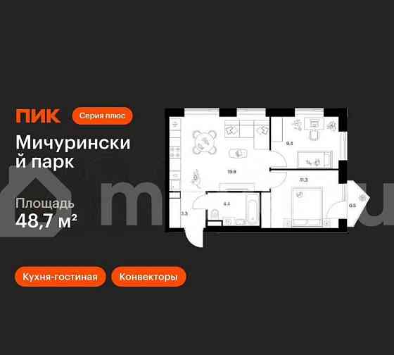 2-комн. квартира, 48.7 м2, 6/31 эт. Москва