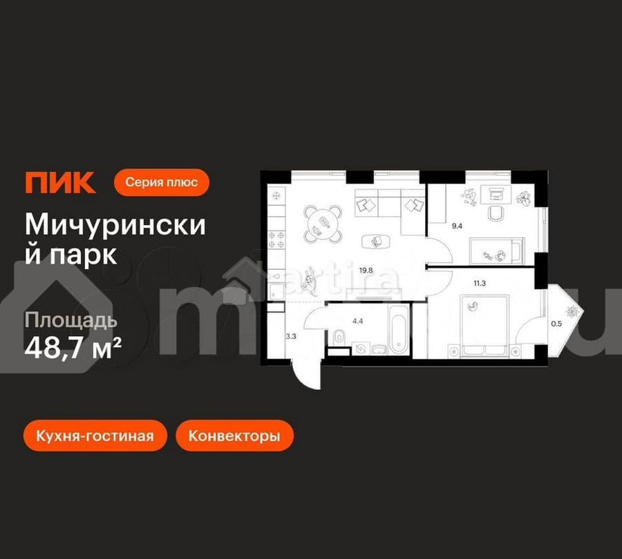 2-комн. квартира, 48.7 м2, 6/31 эт. Москва - изображение 1
