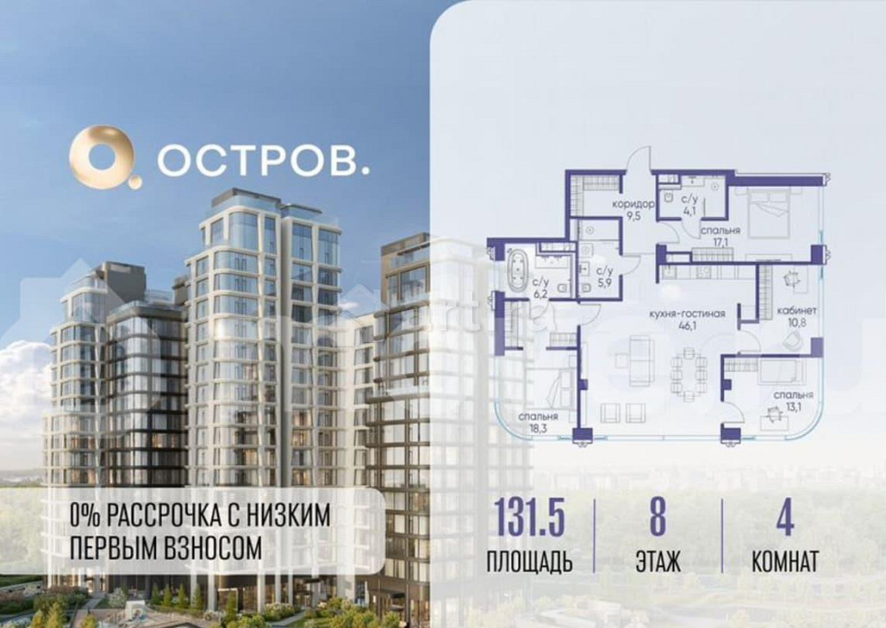 4-комн. квартира, 131.5 м2, 8/17 эт. Москва - изображение 1