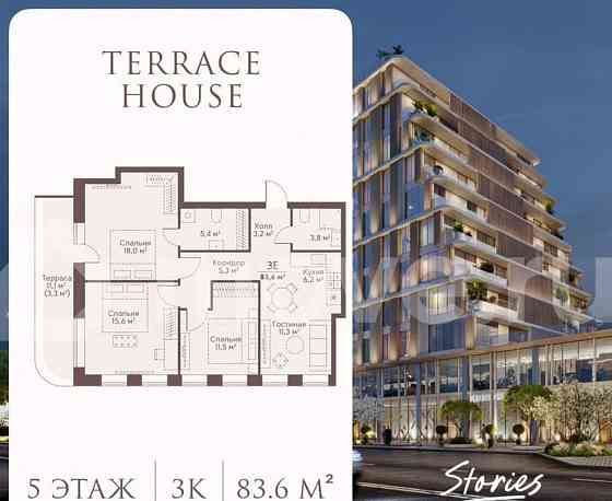 3-комн. квартира, 83.6 м2, 5/11 эт. Москва