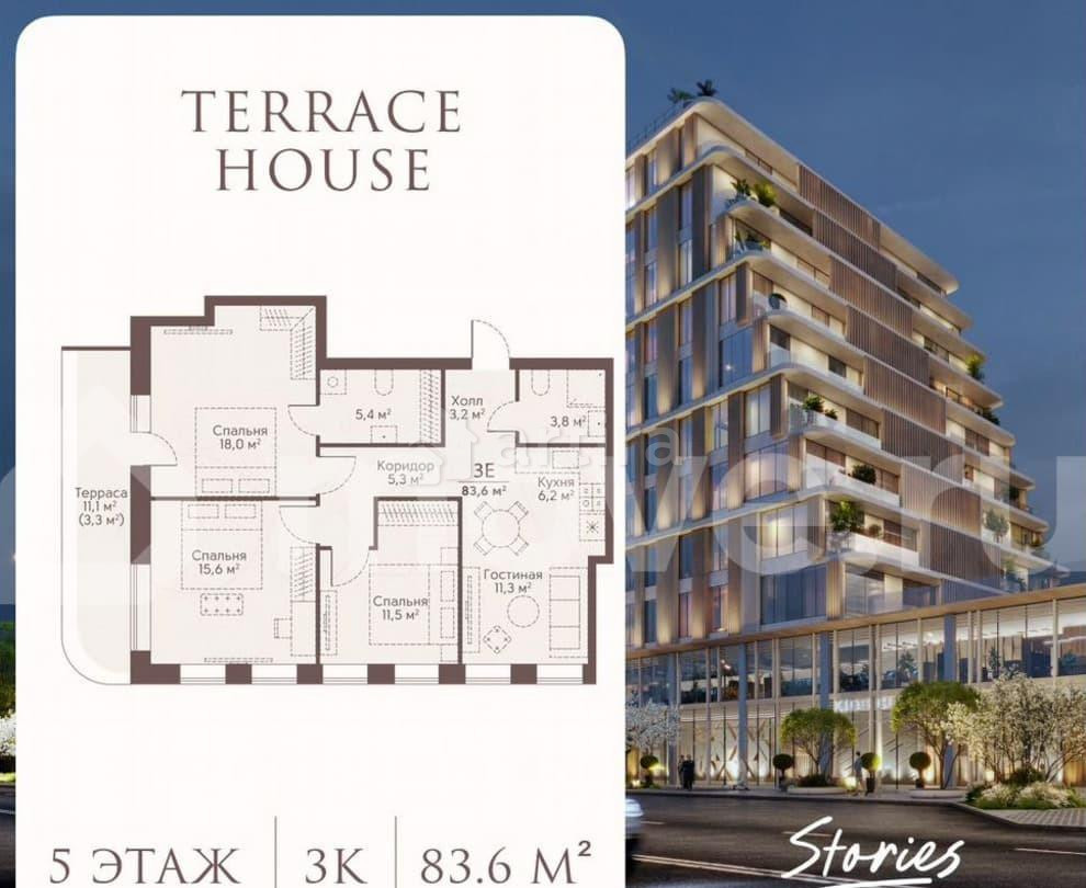 3-комн. квартира, 83.6 м2, 5/11 эт. Москва - изображение 1