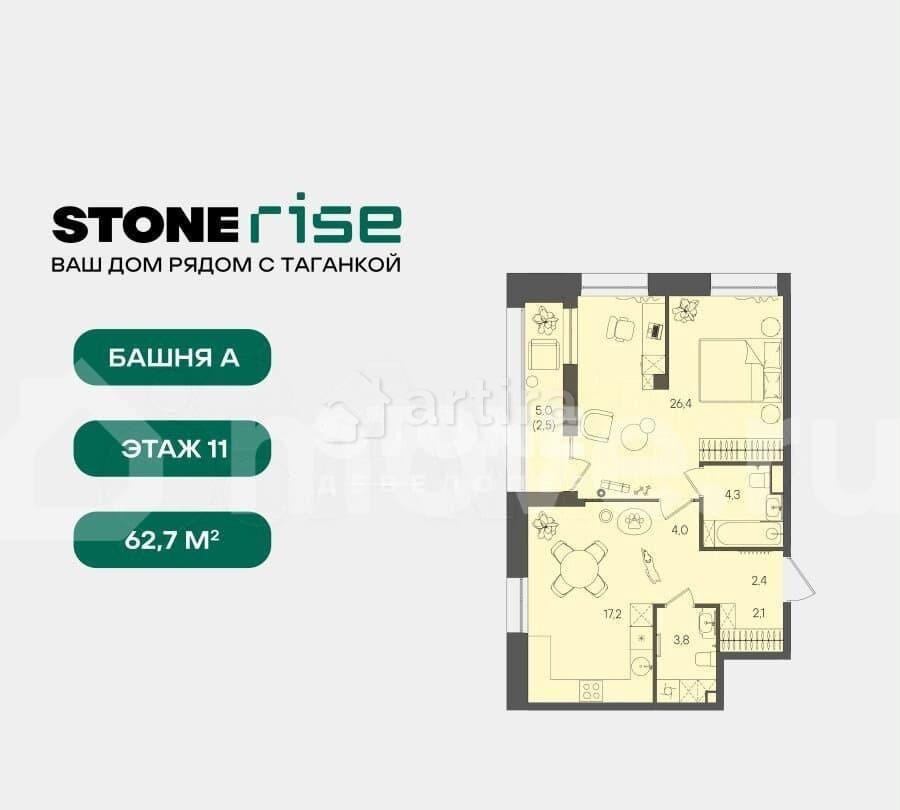Студия, 62.7 м2, 11/16 эт. Москва - изображение 1