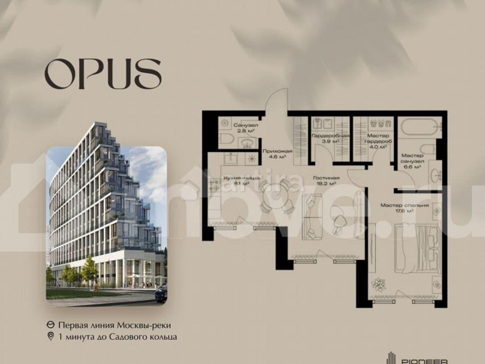 1-комн. квартира, 65.8 м2, 8/11 эт. Москва - изображение 1
