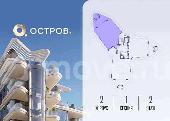 4-комн. квартира, 171.6 м2, 2/6 эт. Москва