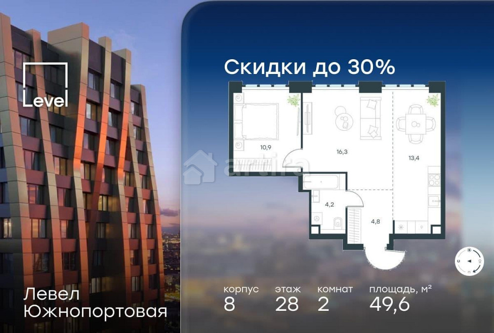 2-комн. квартира, 49.6 м2, 28/49 эт. Москва - изображение 1