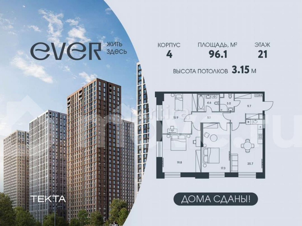 4-комн. квартира, 96.1 м2, 21/34 эт. Москва - изображение 1