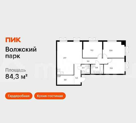 3-комн. квартира, 84.3 м2, 9/24 эт. Москва