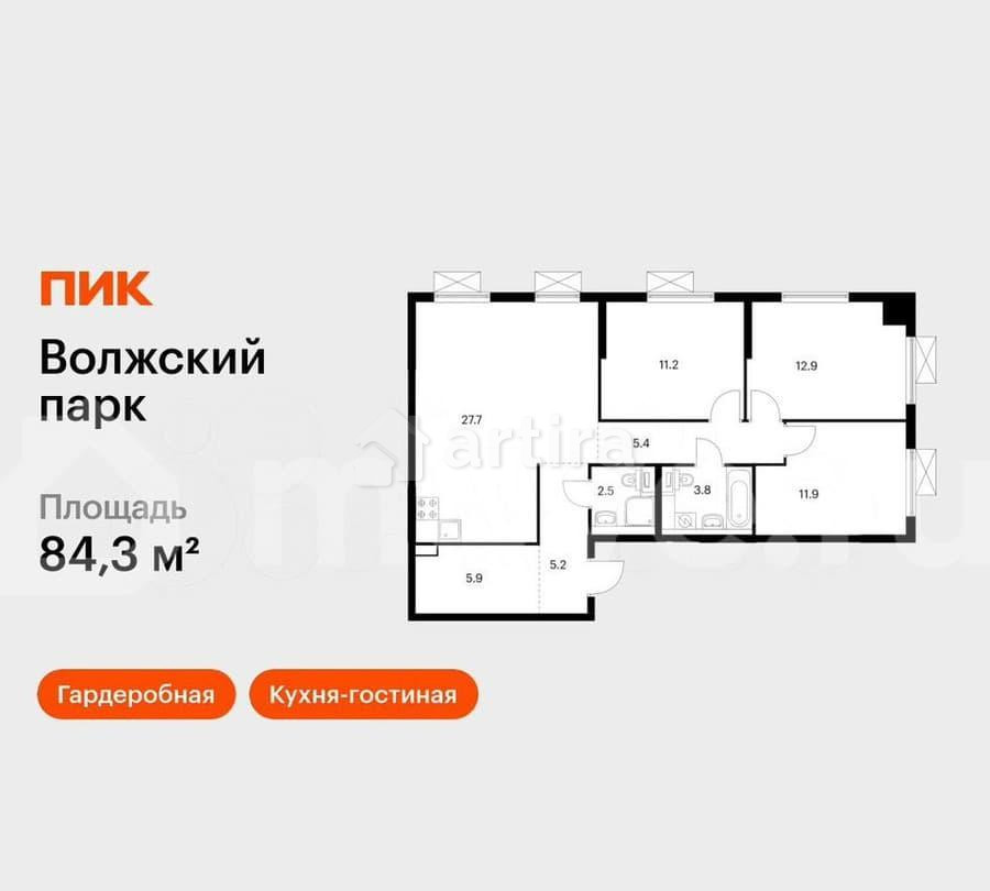 3-комн. квартира, 84.3 м2, 9/24 эт. Москва - изображение 1