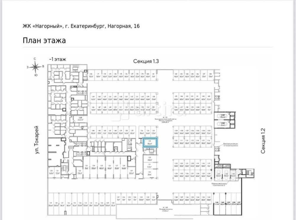 Гараж, 28.3 м2 Екатеринбург - изображение 4