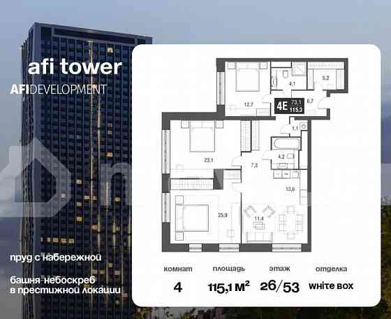 4-комн. квартира, 115.1 м2, 26/53 эт. Москва