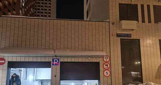 Гараж, 28 м2 Москва