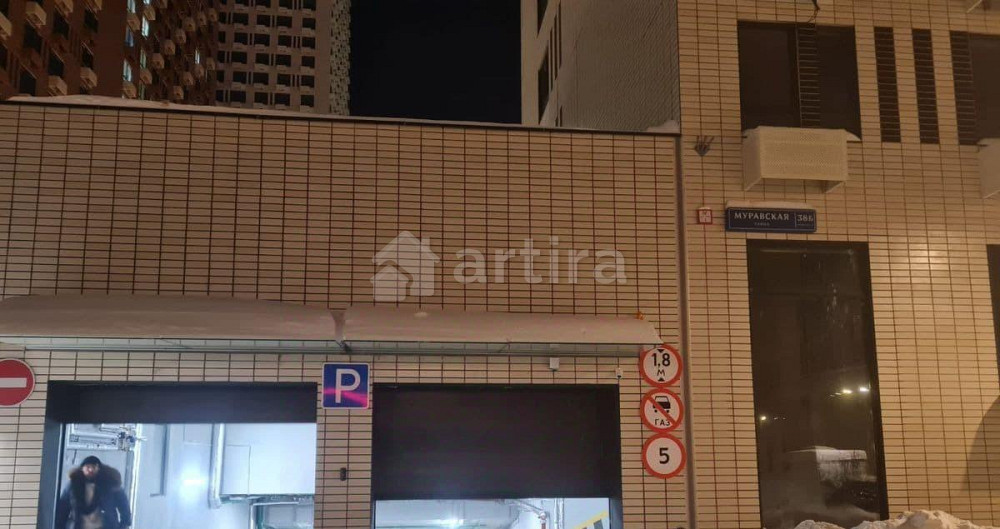 Гараж, 28 м2 Москва - изображение 2