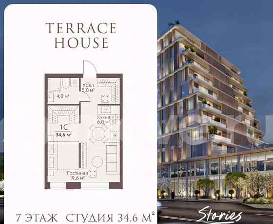 Студия, 34.6 м2, 7/11 эт. Москва