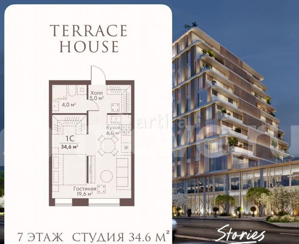 Студия, 34.6 м2, 7/11 эт. Москва - изображение 2